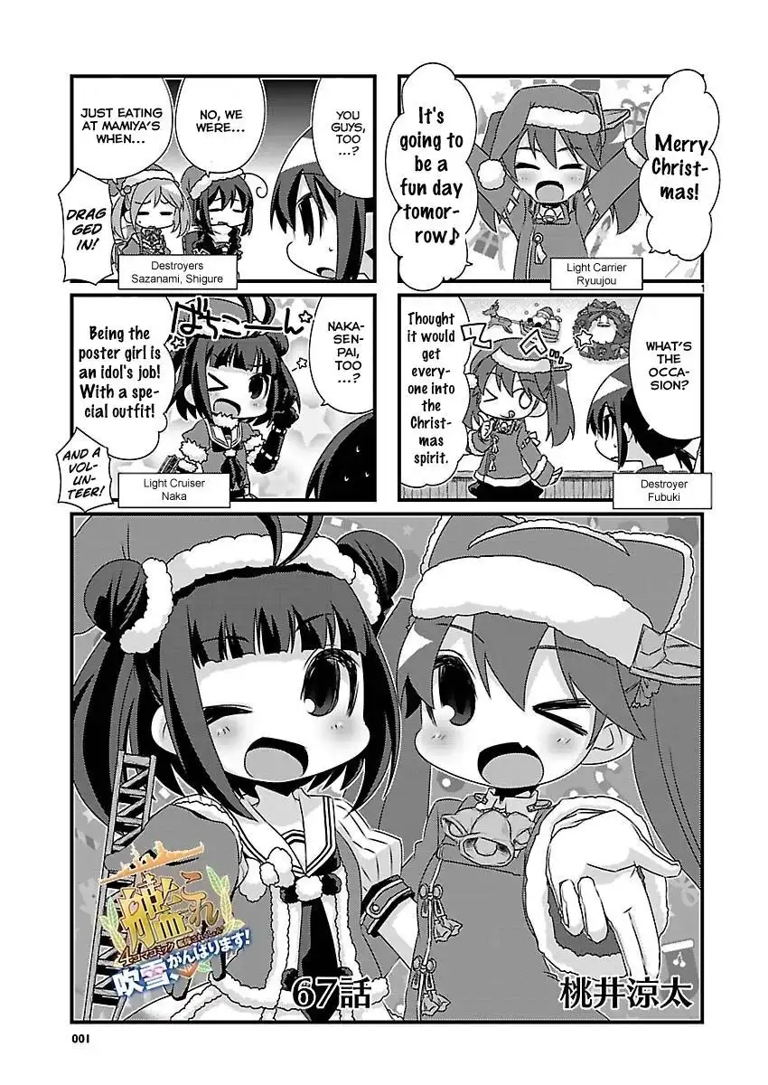 Kantai Collection - Kankore - 4-koma Comic - Fubuki, Ganbarimasu! Chapter 67 1